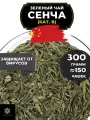 Китайский зеленый чай без добавок Сенча (кат. B) от Полезный чай / HEALTHY TEA, 300 г