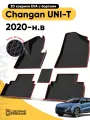 Коврики для автомобиля Changan UNI-T (2020-н. в) в салон Eva/Эва с 3D бортами