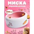 Миска керамическая для животных Заяц 200 мл, 11 x 4,6 cм, белая/розовая