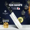 Кухонный нож Накири Tojiro F-315, 16,5 см, сталь VG-10 (3 слоя), японский топорик для овощей, Япония