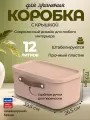 Коробка ящик для хранения вещей, мелочей, пластиковая с крышкой и ручкой, Rotho Maloja, розовый, 12 л.