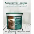 Декоративный атмосферостойкий антисептик-лазурь Profiwood 4028