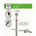 Magic Bits Алмазный шар 4.0 мм с натуральным напылением мягкого абразива