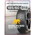 Зимние шины GISLAVED SpikeControl 185/60 R14, 82T Шипованные