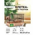 Клетка для грызунов Пижон складная, 38 х 27 х 27 (домик, миска, колесо) бежевая