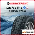 Headway 235/55 R18 HW503 100T Шипы Шины зимние