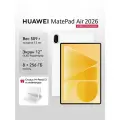 Планшет HUAWEI MatePad Air PaperMatte 8 ГБ+256 ГБ Белый с клавиатурой и стилусом
