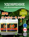 Удобрение для роста растений Advanced Nutrients Connoisseur Grow A+B 0.5 л.