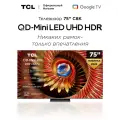 Телевизор TCL 75C8K