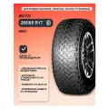 Шины летние R17 265 65 120 Q автомобильная летняя резина шина Boto модель BM81