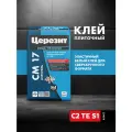 Церезит CM17 Аэрогель Белый клей для сверхкрупного формата плит, 25кг