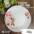 Набор тарелок обеденных 6 шт из стеклокерамики d 24 см, Розочка, Фокус