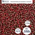Чешский бисер Preciosa с квадратной серединкой 33129/97120/10-500г . Первый сорт