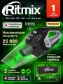 Беспроводной пылесос для дома и автомобиля RITMIX CVC-009, 80 Вт, фильтр со стальной защитной сеткой