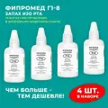 Фипромед Г1-8 Запах изо рта, 4 шт. по 50 мл