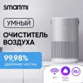 Очиститель воздуха Smartmi Air Purifier P1 серебристый