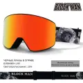 Магнитные горнолыжные очки с двойным слоем, защищающие от запотевания и снежной слепоты，Черная оправа с красными линзами