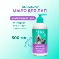 Жидкое мыло башмачок для собак и кошек, 500мл, VEDA