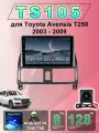 Штатная Магнитола TS105 для Toyota Avensis T250 2003 - 2009 , с камерой заднего вида. QLED экран 9 дюймов, Wifi 2din с сенсорным экраном, usb и блютузом