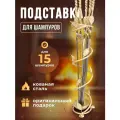 Подставка для шампуров кованая Росток, цвет: слоновая кость, шампурница