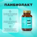 Панбиолакт от Арт Лайф