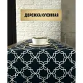 Дорожка кухонная на стол с узорами