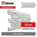 Фасадная панель Docke Stern, Навахо / 10 шт.