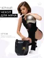 Чехол SPSM, для гимнастического мяча, утепленный, 100 % полиуретан, черный