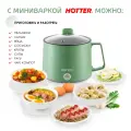 Мини мультиварка HOTTER HX-888, объем 1,5 л, 2 режима работы, чаша нерж сталь, стеклянная крышка, зеленая
