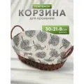 Корзина 30х21х8 см, плетеная, с ручками, овальная, Дерево
