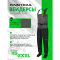 Вейдерсы для рыбалки Fiintrail Wademan 1524 мембранные Grey (M)