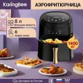 KaringBee Аэрогриль JD689B, черный, белый