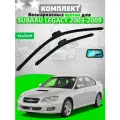 Щетки комплект SUBARU LEGACY 2003-2009 (600 и 450 мм) / Дворники Субару Легаси VALVEOM