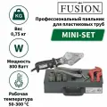 Паяльник для пластиковых труб FUSION MINI-SET 800 w 32 mm