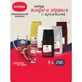 Кофе в зёрнах Nivona Gold Collection promo pack 1250g, набор из пяти сортов кофе, 2 стеклянные кружки 360 мл