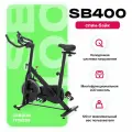 Велотренажер Carbon Fitness SB400, спин-байк для дома, чёрный