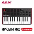Клавиатура MIDI Akai Professional MPK MINI MK3, красная, малоразмерная, 25 клавиш
