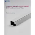 Профиль для москитной двери Рамный алюминиевый 25x17 белый 2,4 м 1 шт