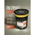 Элакор ПУ Грунт 20 кг - полиуретановая грунтовка глубокого проникновения для бетона, для пола, полимерная пропитка.