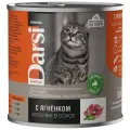 Корм для кошек Darsi при чувствительном пищеварении, с ягненком 12 шт. x 250 г (кусочки в соусе)