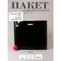 Пакет 60х50х4 ПВД 70 мкм черный - 50шт.