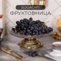 Фруктовница-конфетница из мрамора и стекла на ножке BOGACHO Флора