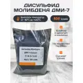Дисульфид молибдена порошок ДМИ 7 500 грамм