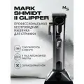 Профессиональная машинка для стрижки волос Mark 2 CL
