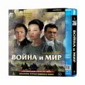 Шедевры отечественного кино: Война и мир (4 Blu-ray + DVD)