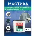 Гидроизоляционная мастика Elastomeric 911 - гидроизоляция для кровли и окраски металлических крыш. Жидкая резина для кровли - водонепроницаемый герметик для ремонта крыши