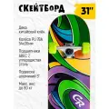Скейтборд ТМ CITYRIDE, дека клен 9 слоев, размер 31*8, колеса: 54*36мм, PU, 78А, ABEC-7, JB4200198