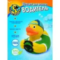 Игрушка для ванны FUNNY DUCKS Уточка Водитель, для детей, сувенирная, салатовая, резина