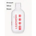 L Карнитин питьевой, L carnitine жидкий, жиросжигатель, Natural Health, 500 мл, со вкусом вишни