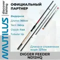 Удилище фидерное Nautilus Digger feeder 360см. до 150гр. / ND12HQ